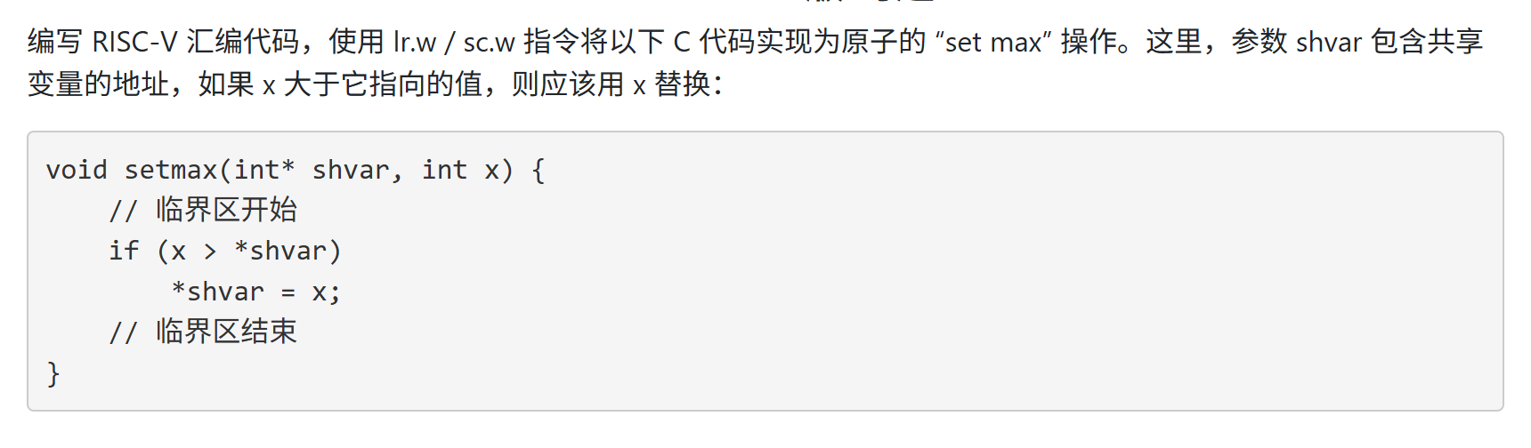 image-20251030105719158